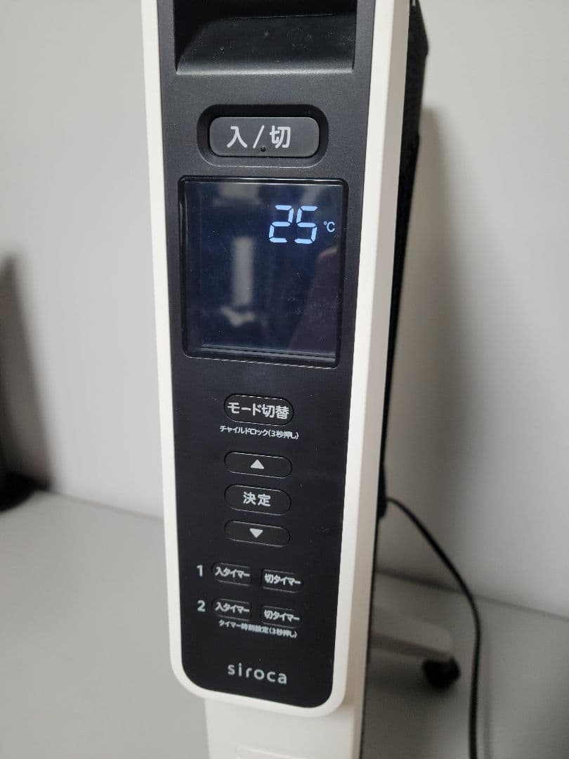 【送料無料】美品　siroca シロカSN-M351 遠赤ヒーター　2023年製