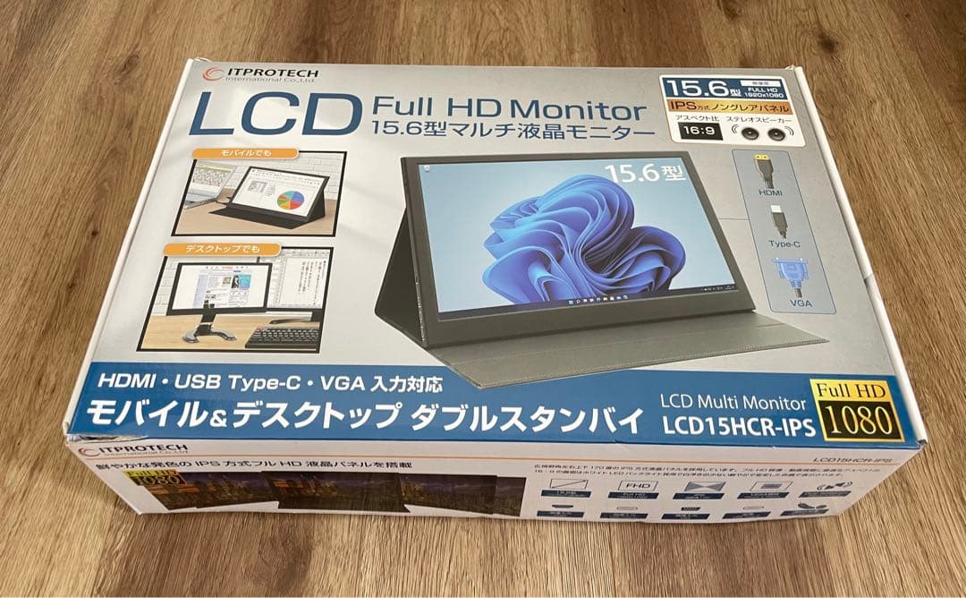ITPROTECH LCD15HCR-IPS 15.6型マルチ液晶モニター