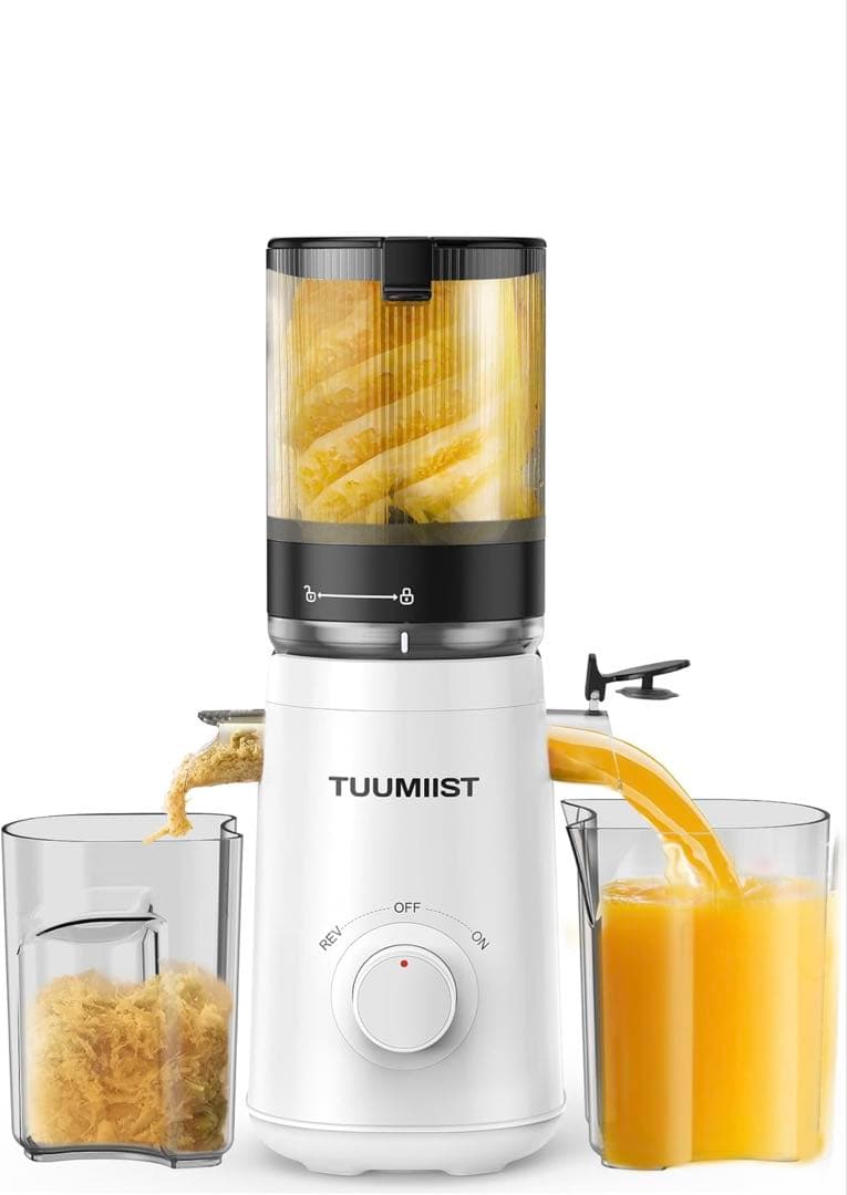 TUUMIIST 1.8L ジューサー