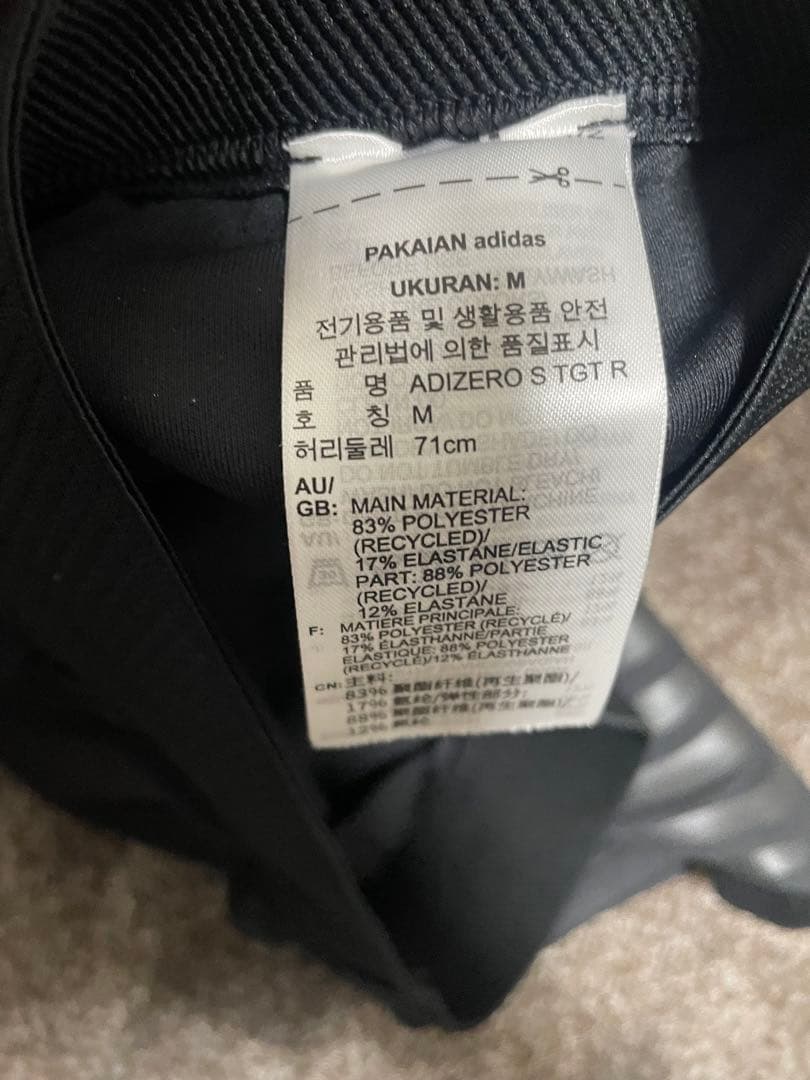 アディダス　ランニングハーフタイツ