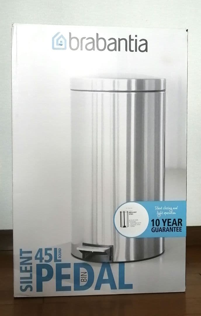 【未使用品】ブラバンシア ペダルビンクローム ダストボックス ゴミ箱40〜45L