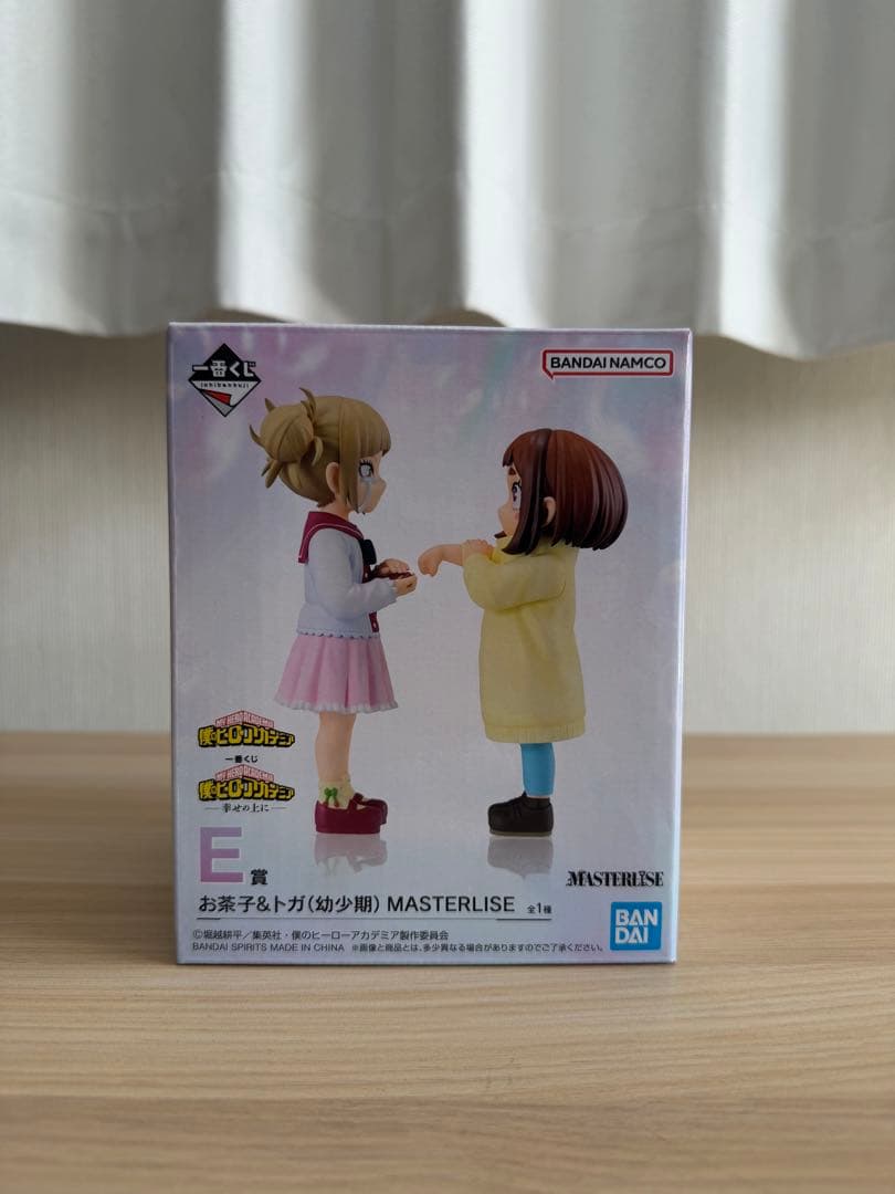 僕のヒーローアカデミア一番くじ E賞 お茶子＆トガ(幼少期 )