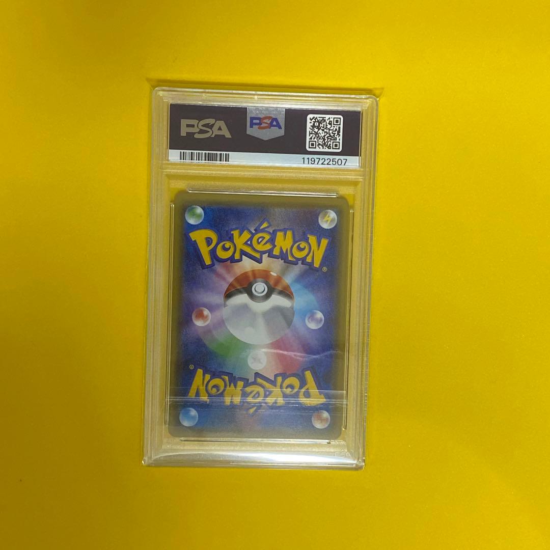 M*a様 PSA 10 ソーナンスBREAK CP4 EX M BREAK 05