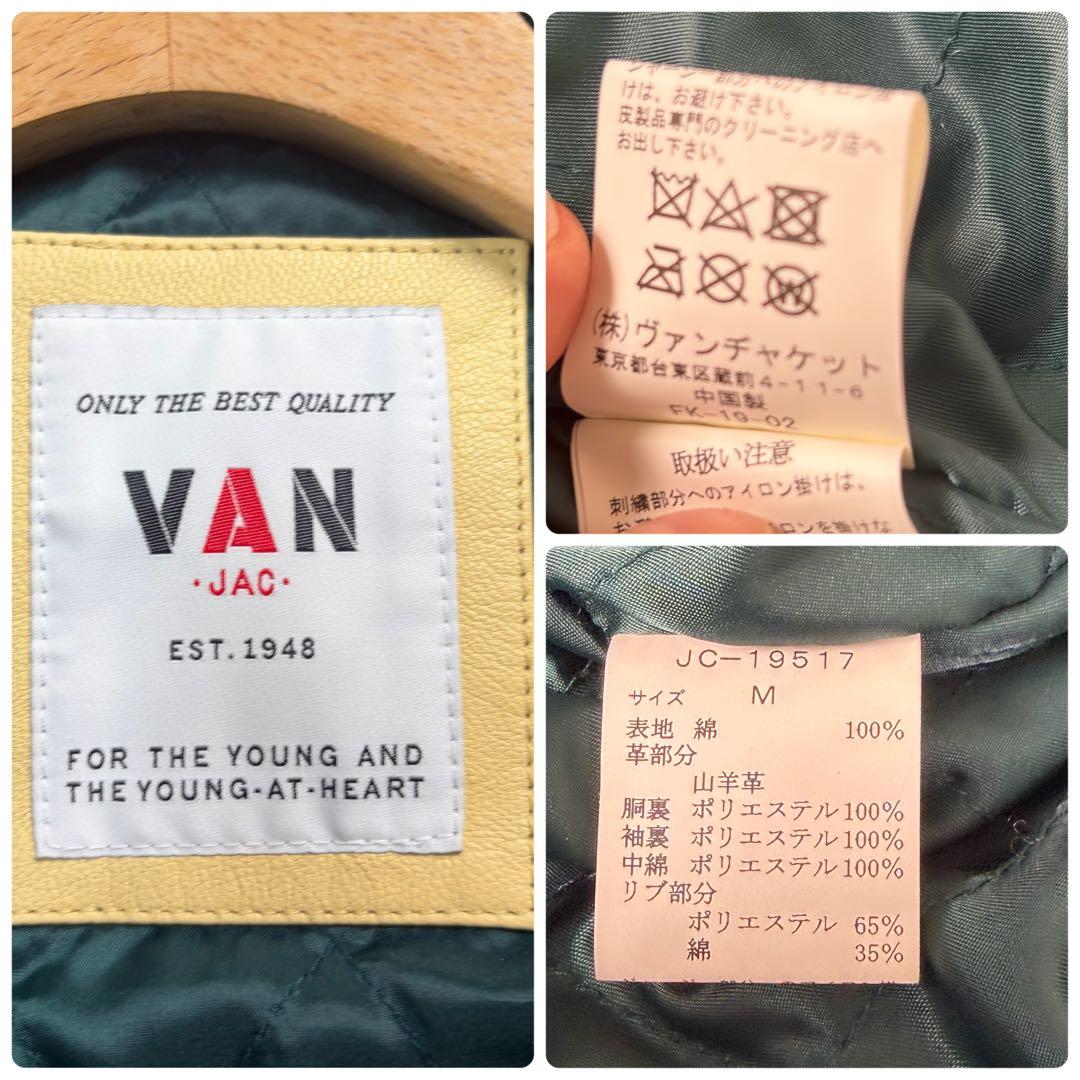 希少✨VAN JACKET スタジャン 緑 アーチロゴ ワッペン グリーン
