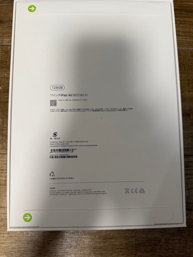 iPad本体 Apple ipad Air M3 128GB