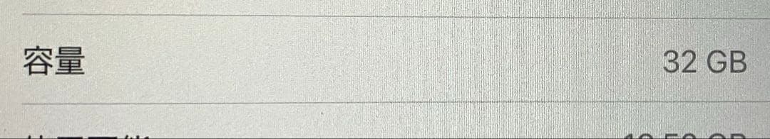 Apple iPad (第6世代) シルバー　32GB