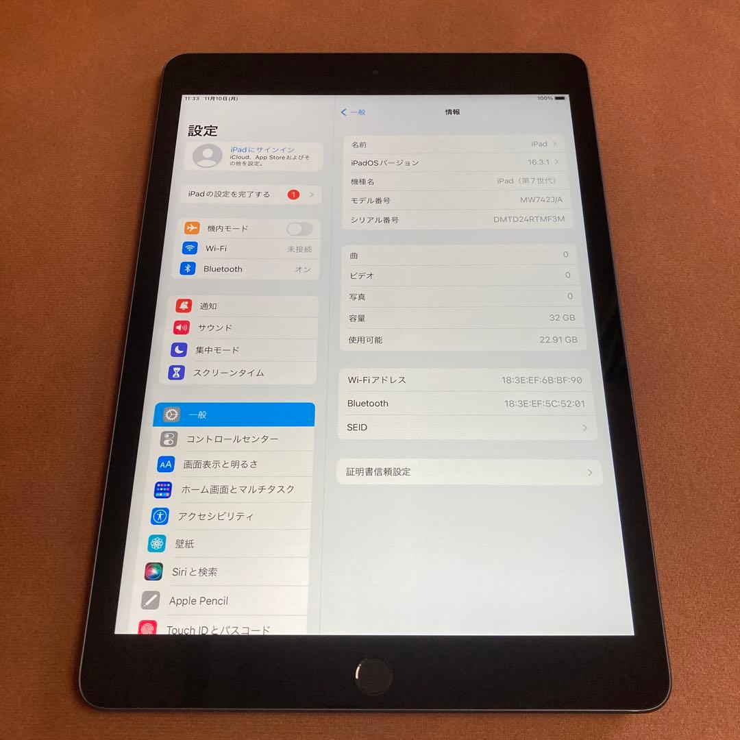 1153【早い者勝ち】電池ほぼ新品☆iPad7第7世代32GB WIFIモデル☆