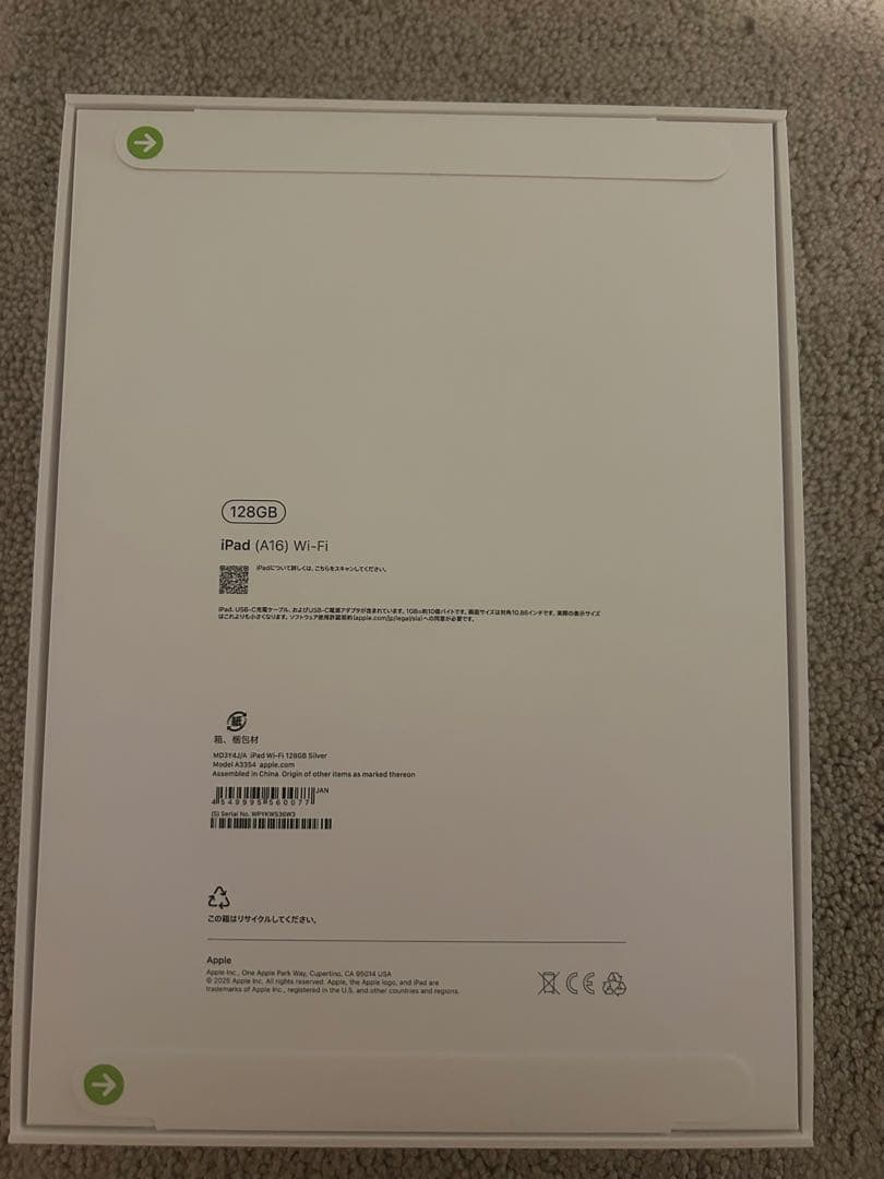 [新品未使用] Apple iPad (第10世代) 128GB Wi-Fi