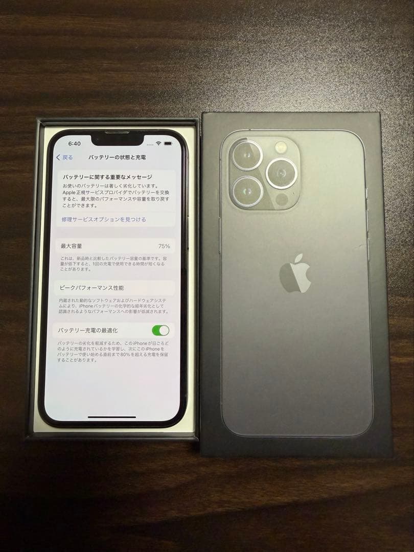 iPhone13 Pro 128GB 美品