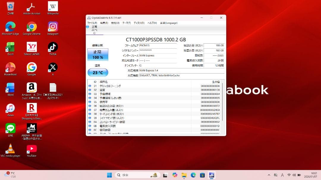 【ドリーム】✨第11世代Corei7✨16G✨SSD1TB✨B65HU