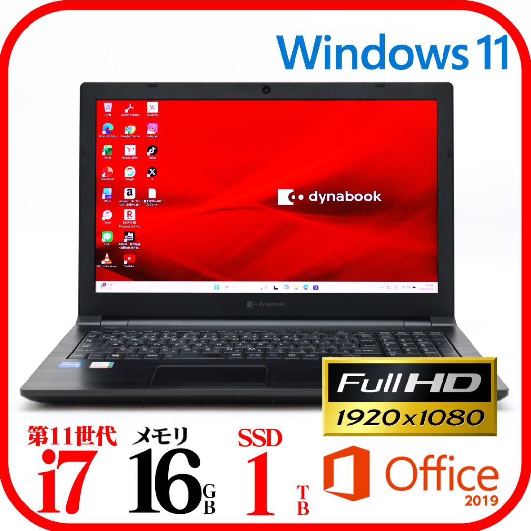【ドリーム】✨第11世代Corei7✨16G✨SSD1TB✨B65HU