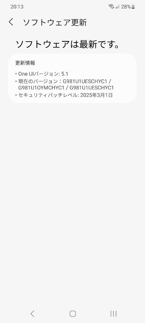 【SIMフリー】Samsung Galaxy S20 5G 128GB 本体
