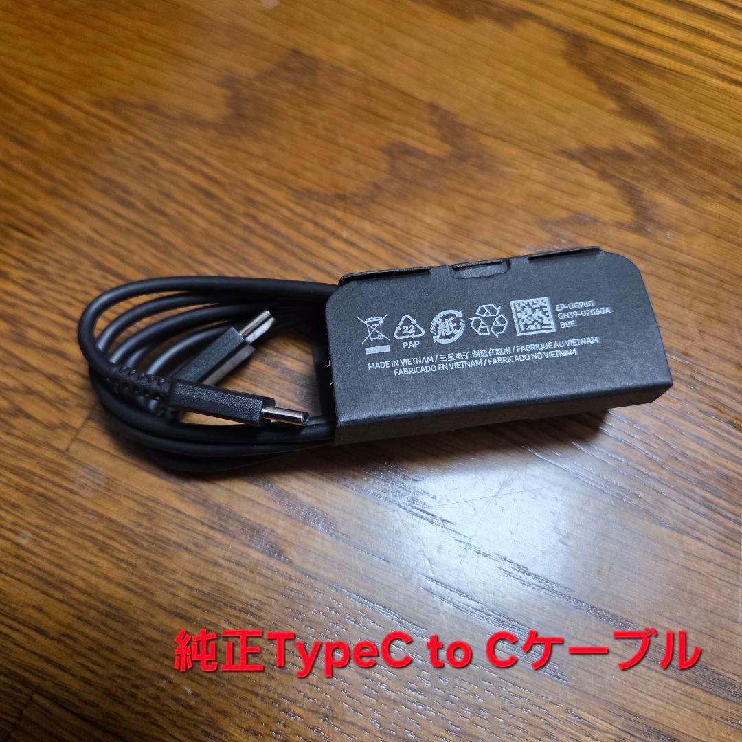 【SIMフリー】Samsung Galaxy S20 5G 128GB 本体