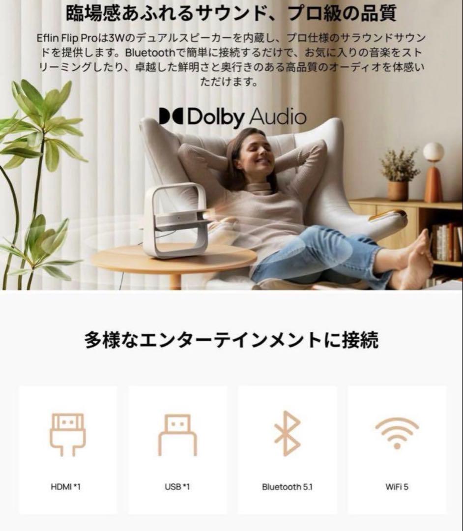 【即日発送】XGIMI Elfin Flip Pro プロジェクター