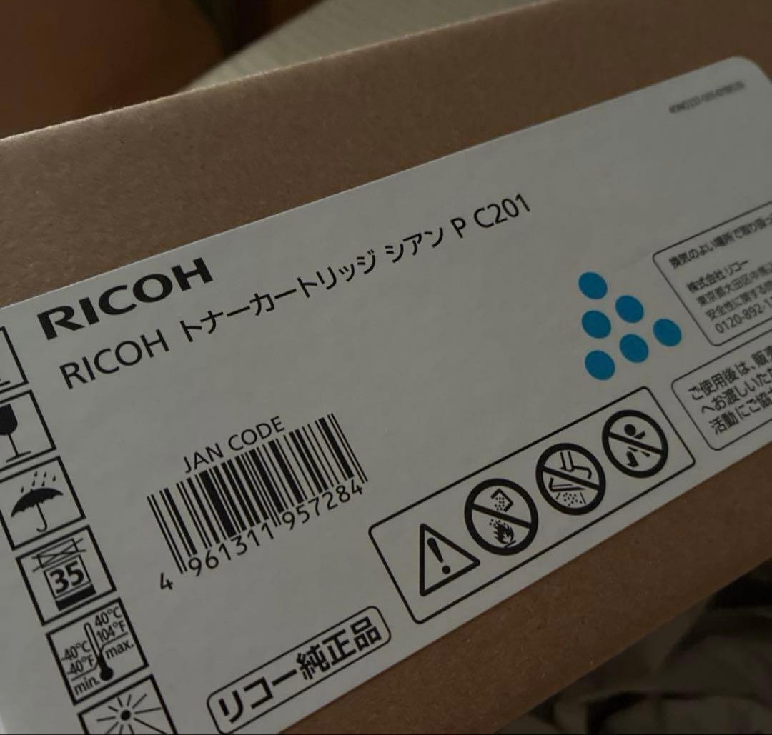 RICOH トナーカートリッジ　1セットも可能