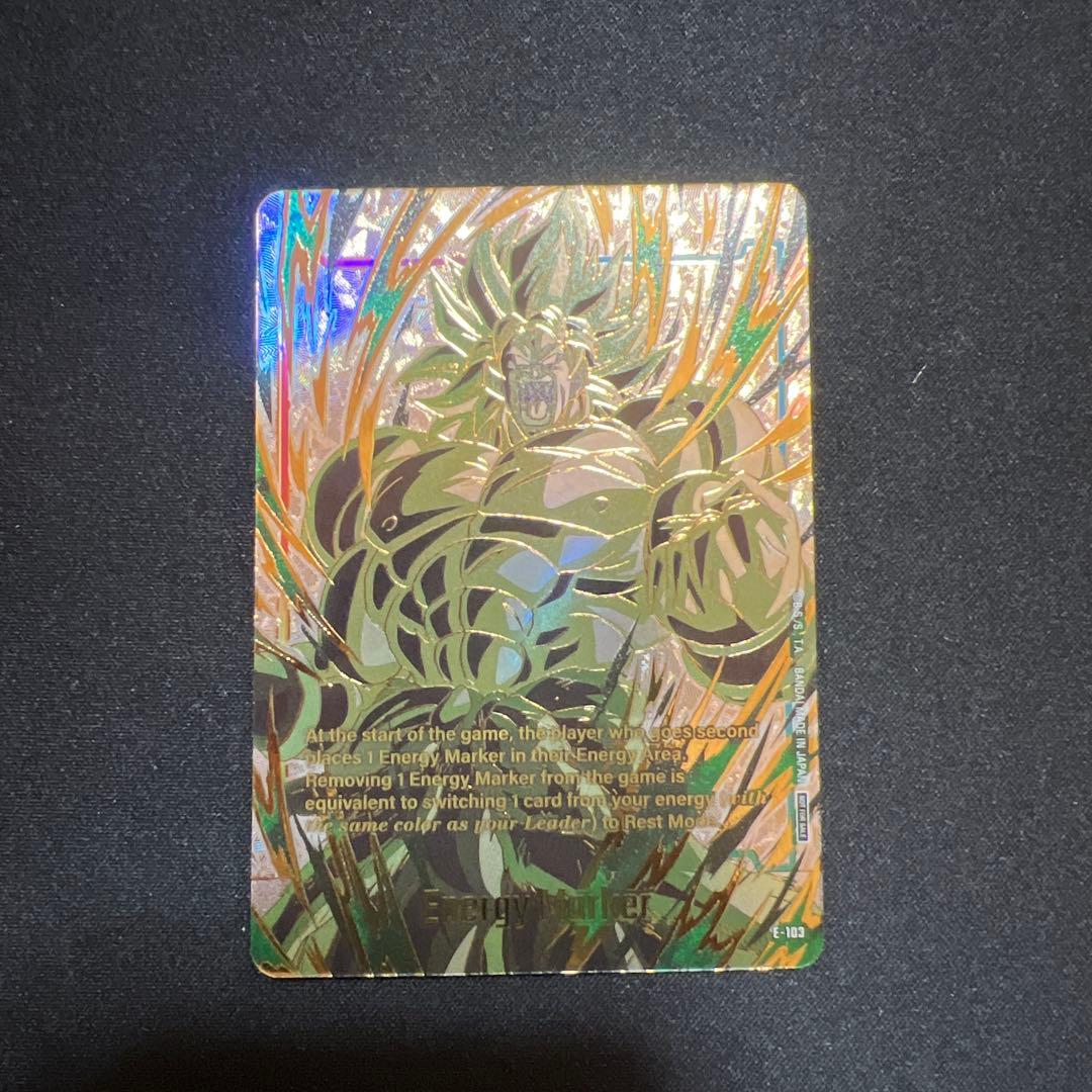 ブロリー　エナジーマーカー　海外