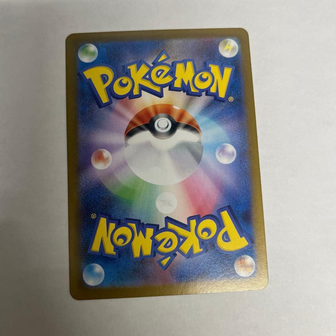 ゼクロムGX ポケモンカード