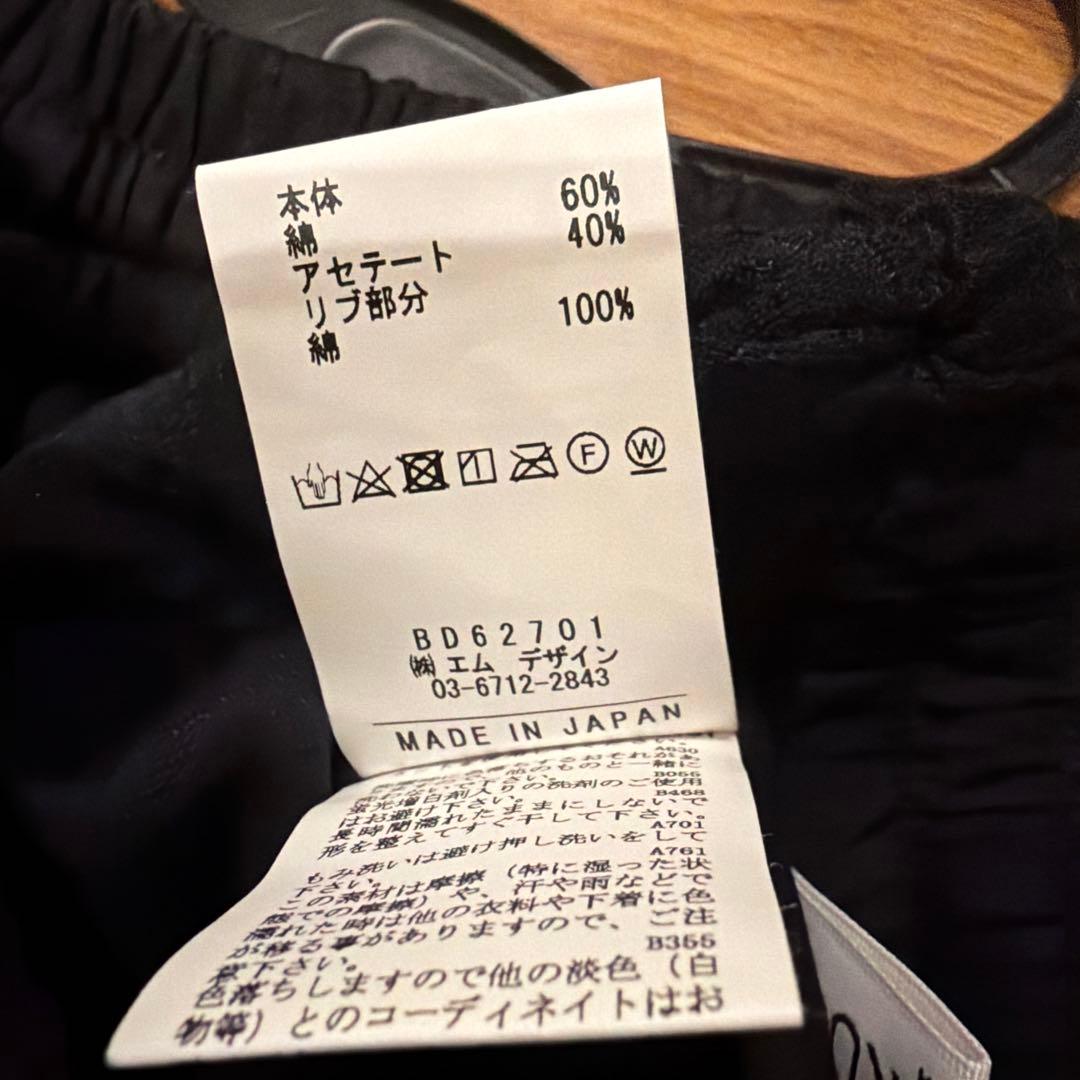 ヤマダヤ　福袋　2026 新品未使用　全6点