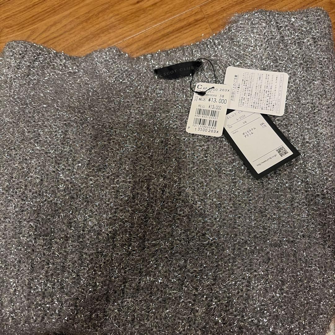 ヤマダヤ　福袋　2026 新品未使用　全6点