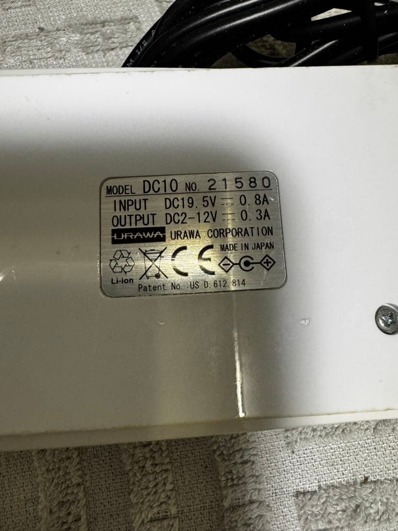 URAWA G3マシーン本体ハンドピース2本中古品