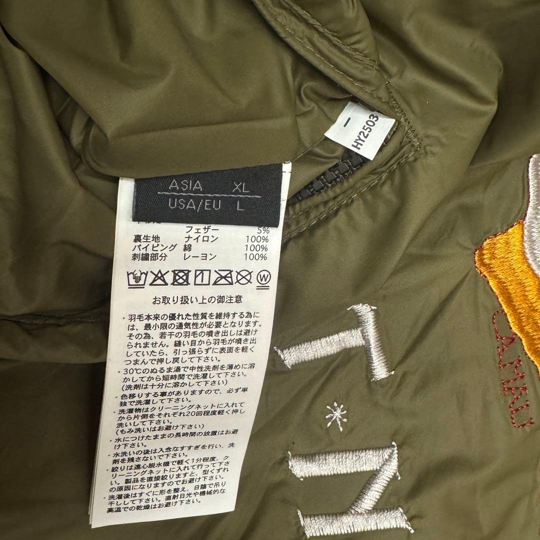 値下中お早めに 【タイオン】ジャパンスペシャルリバーシブルブルゾン/ベトジャン