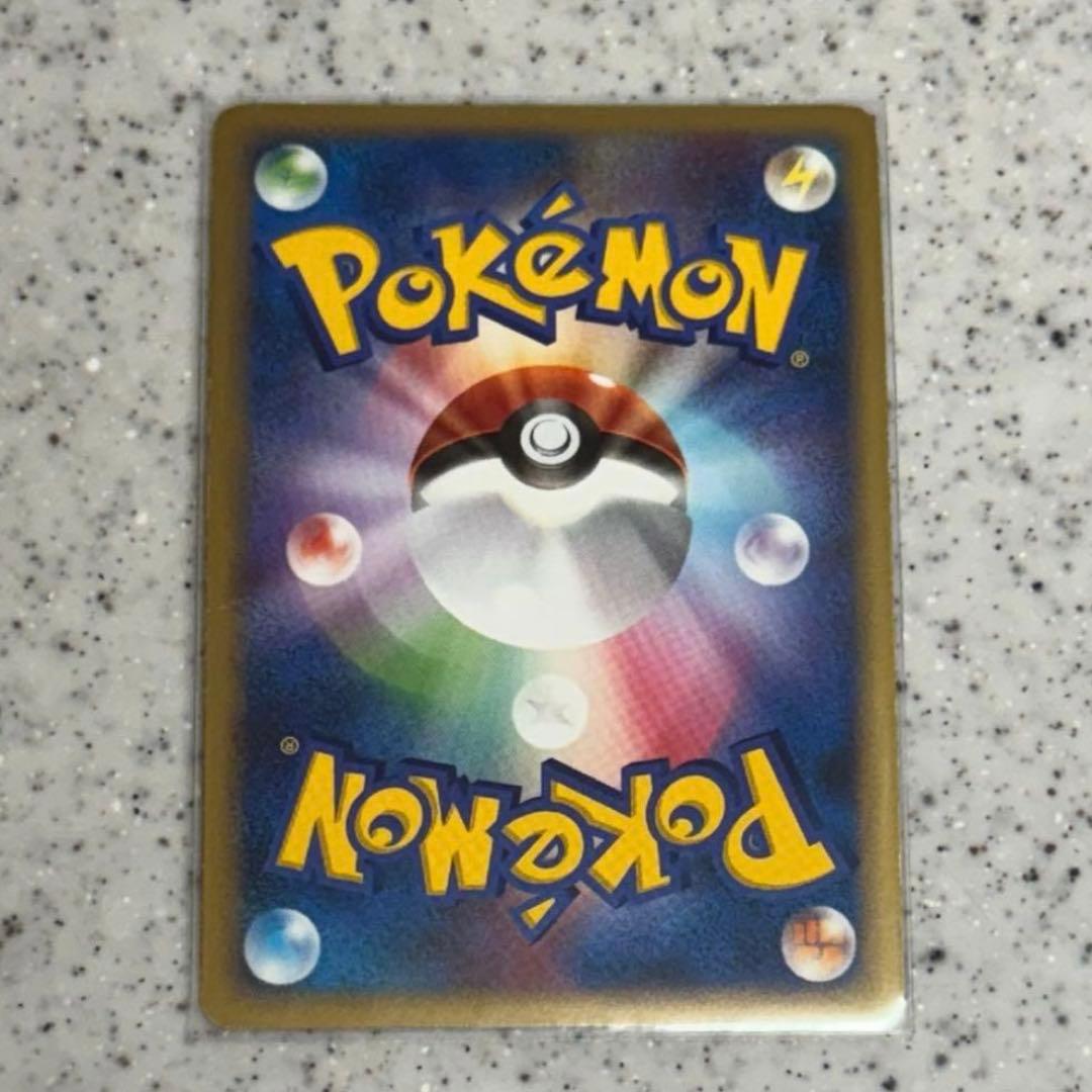ブーバーン ゴウカザル ポケモンカード ポケカ 3枚セット