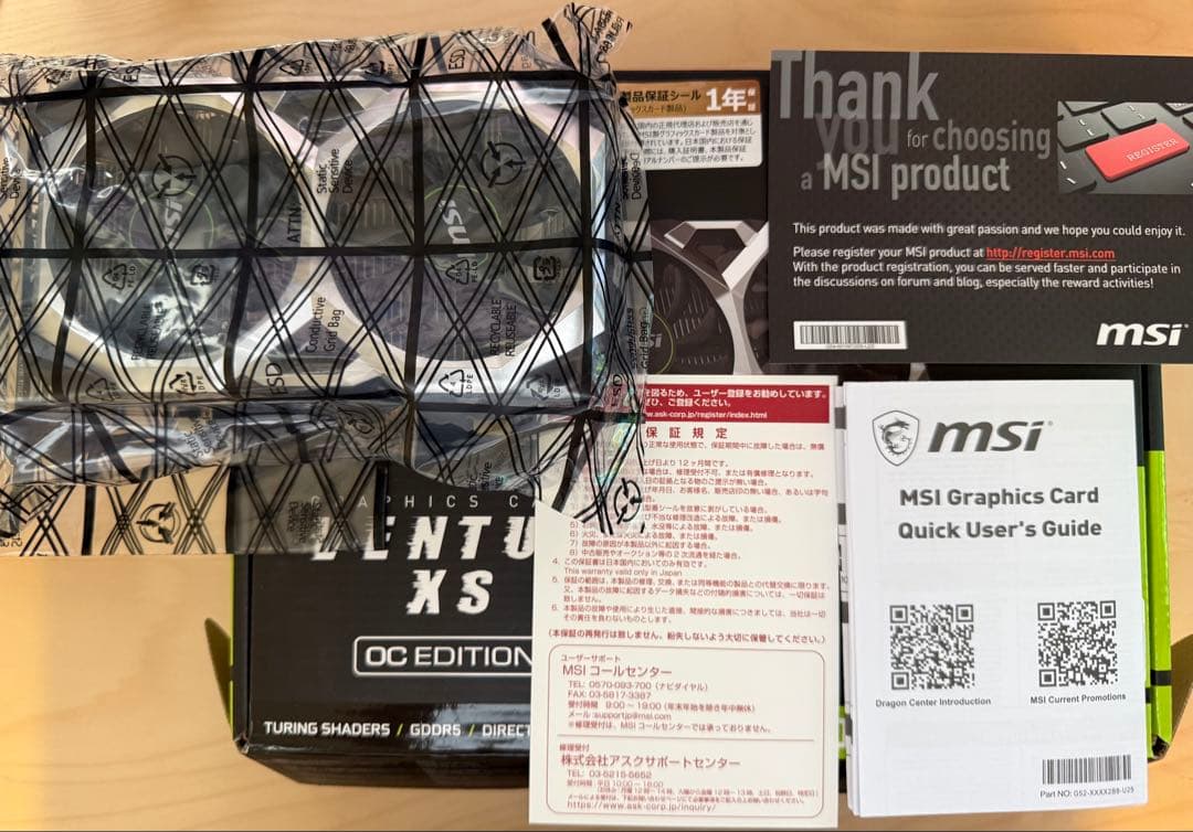 グラフィックボード・グラボ・ビデオカード msi GeForce GTX 1650 VENTUS XS 4G OC