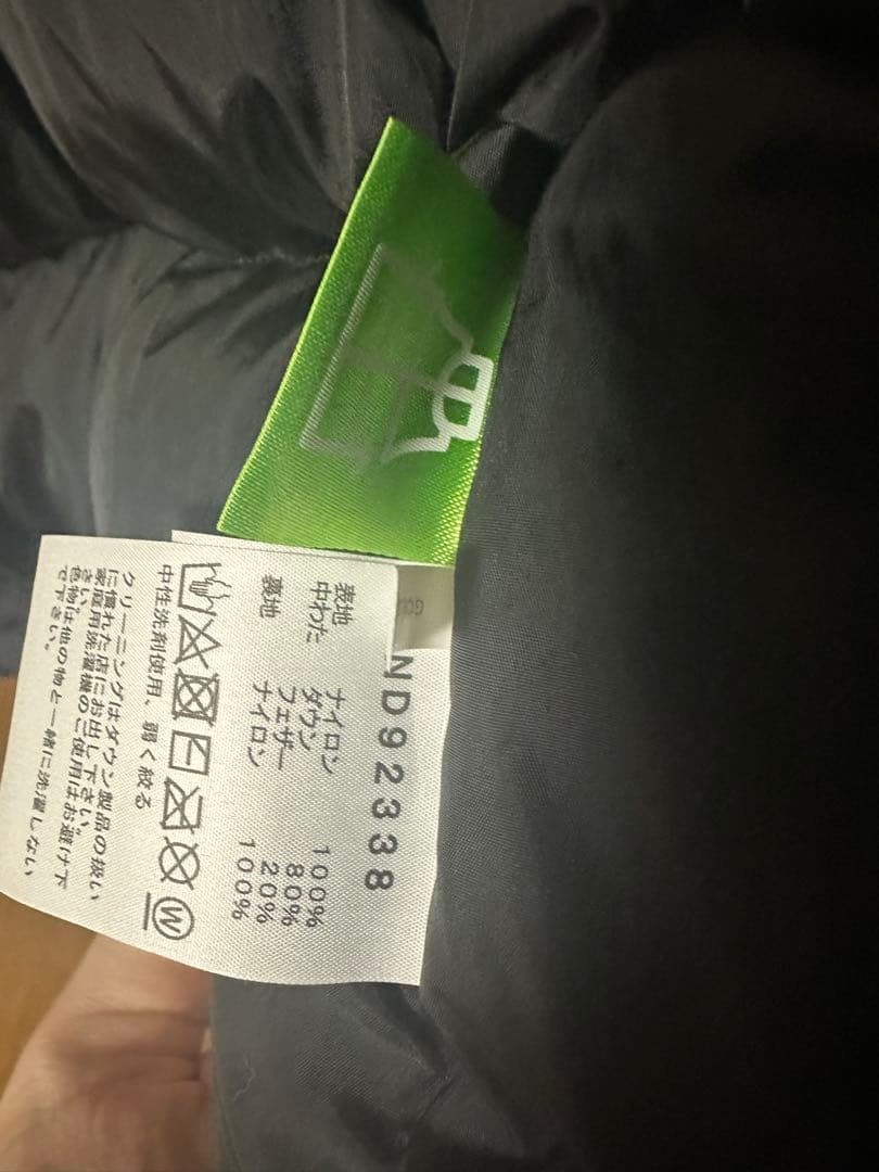 THE NORTH FACE ダウンベスト ND9238 ネイビー