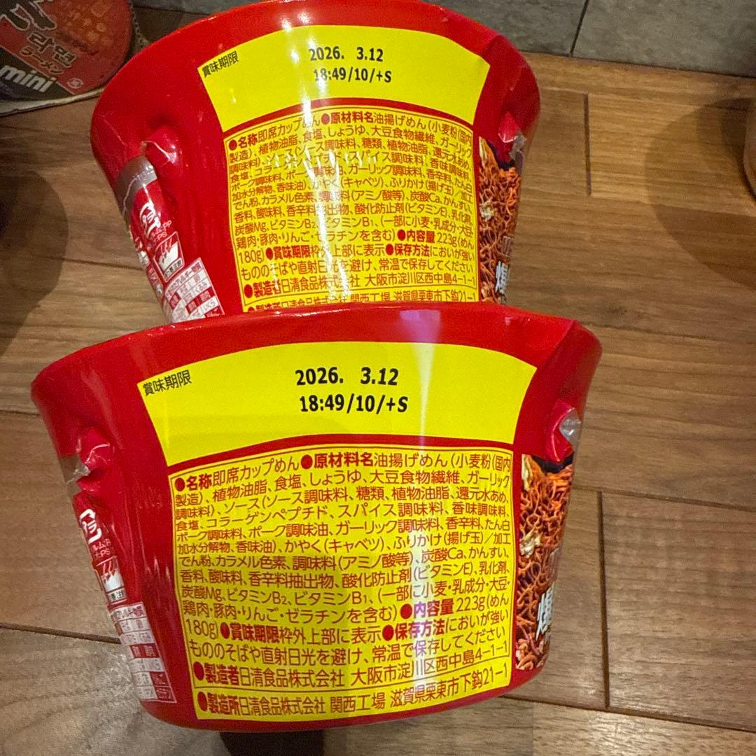 よー引越し　お値下げ交渉大歓迎♪ どん兵衛　ブルダック　カルピスまとめ①