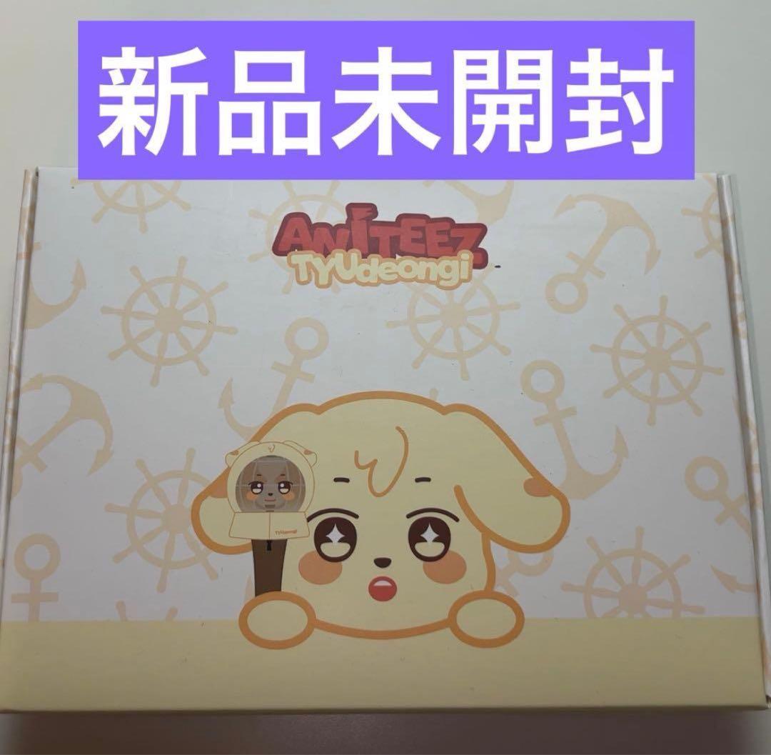 ateez aniteez ペンライトカバー　ペンラ　新品未開封　8種セット