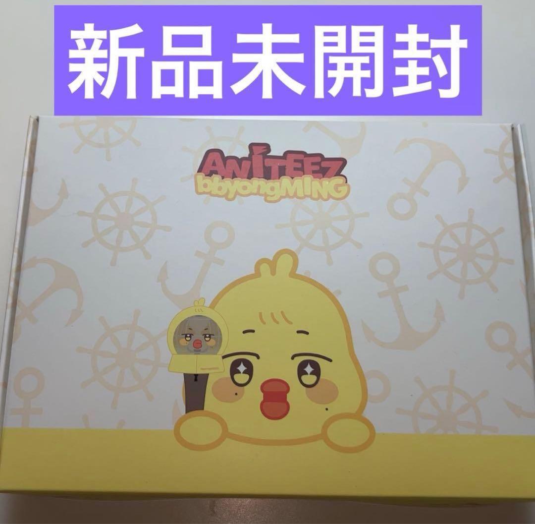 ateez aniteez ペンライトカバー　ペンラ　新品未開封　8種セット