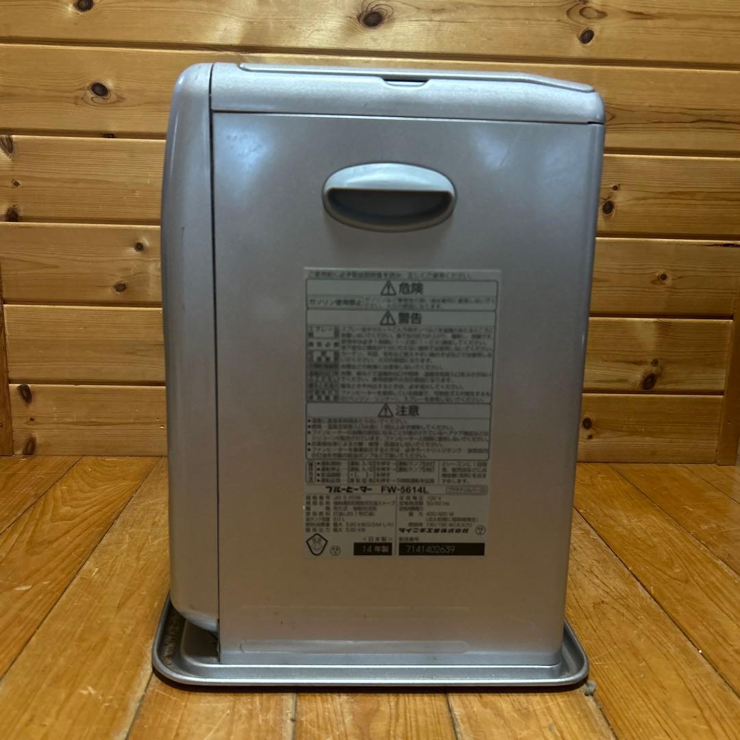 石油ファンヒーター FW-5614L ブルーヒーター ダイニチ 14年製