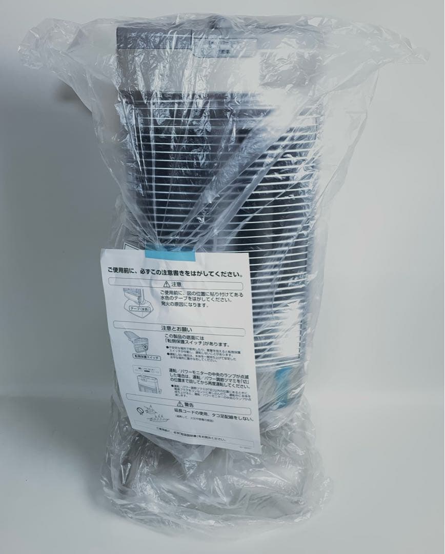 新品未使用 DIKIN 遠赤外線暖房機 セラムヒート シャンパンゴールド