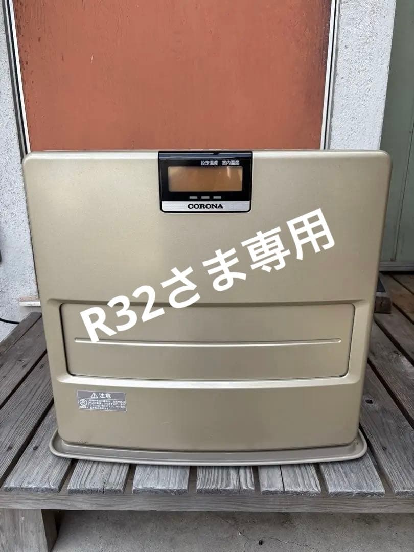 コロナ 石油ファンヒータ FH-EX4610EN(BY) 2010年製シャッター