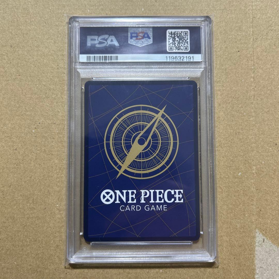 トニートニー・チョッパー PSA10 フラッグシップバトル2022 32191