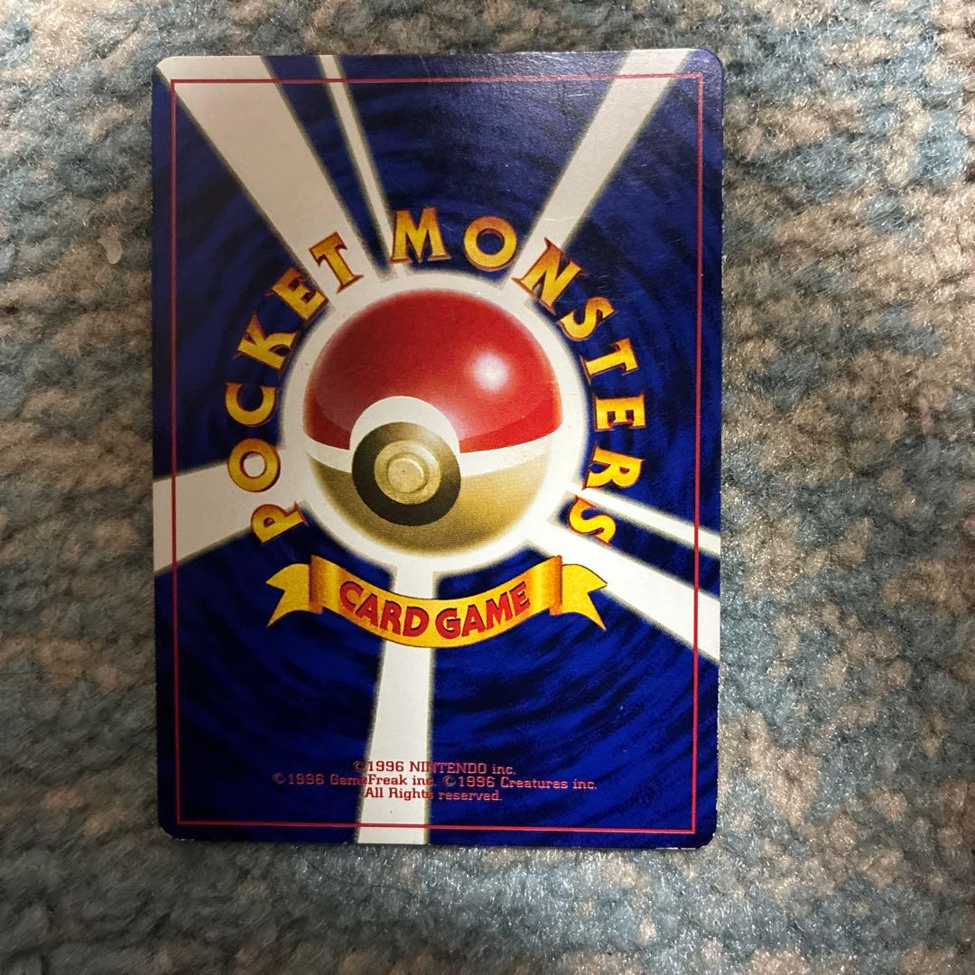 ミュウ 旧裏 No.151 「月刊コロコロコミック97年2月号」 おまけカード