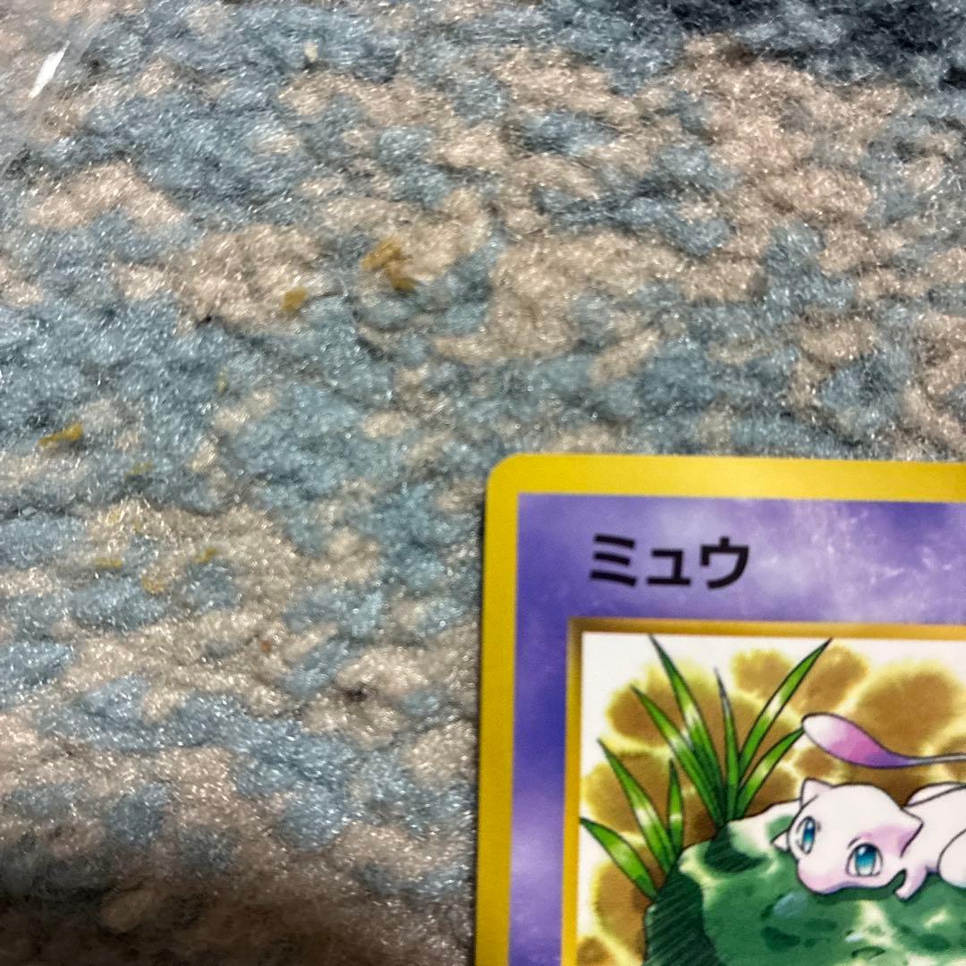 ミュウ 旧裏 No.151 「月刊コロコロコミック97年2月号」 おまけカード