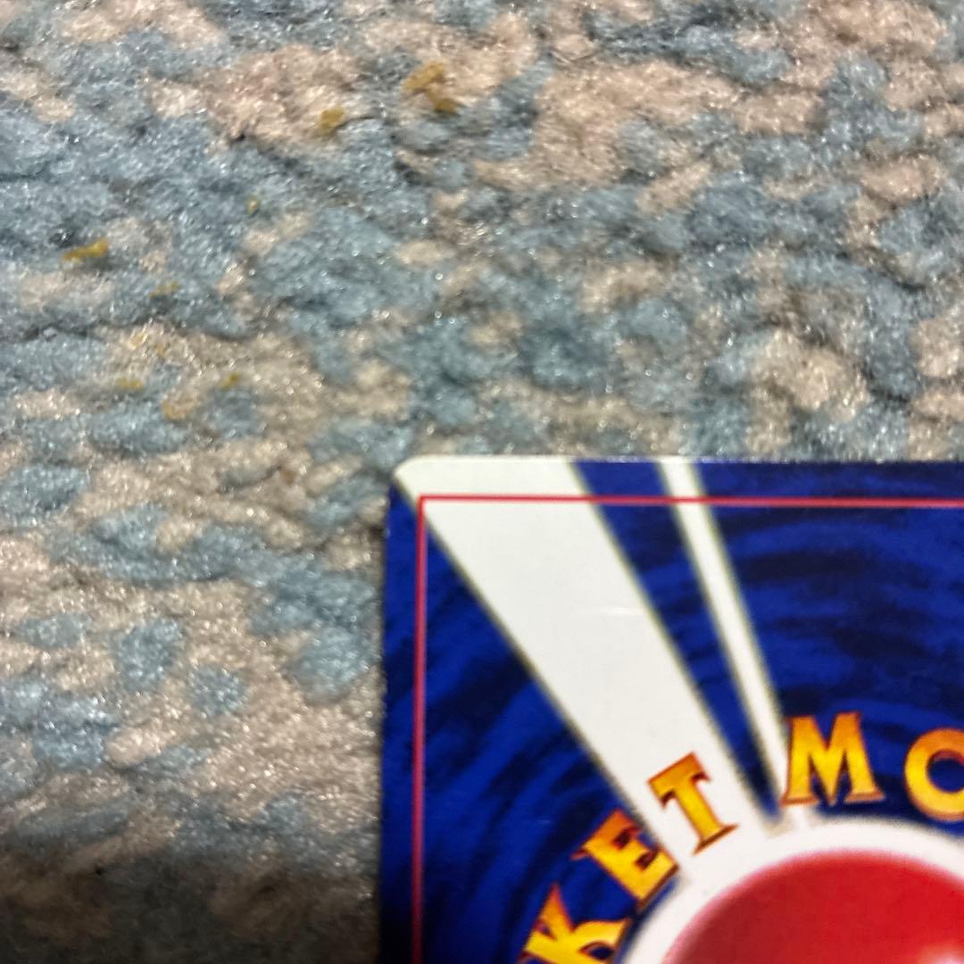 ミュウ 旧裏 No.151 「月刊コロコロコミック97年2月号」 おまけカード