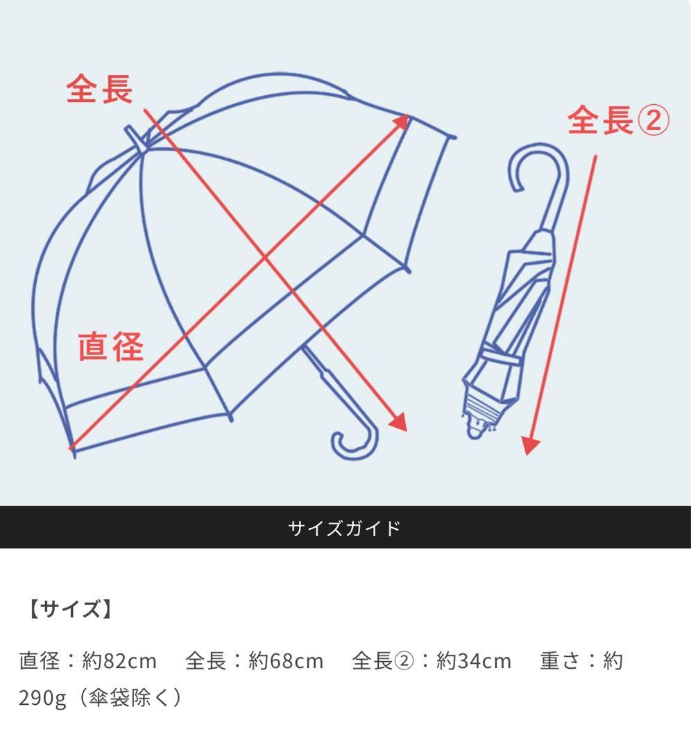 芦屋ロサブラン 折りたたみ日傘 2段折り