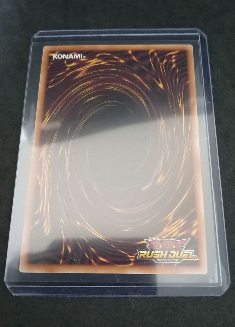 【早い者勝ち！希少！五つ目】ラッシュデュエル 風帝ライザー オーバーラッシュレア