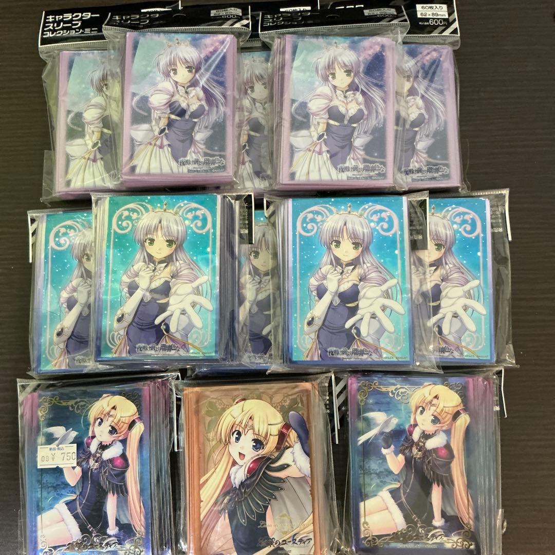 未開封キャラクタースリーブ　大量セット　オーガスト　べっかんこう