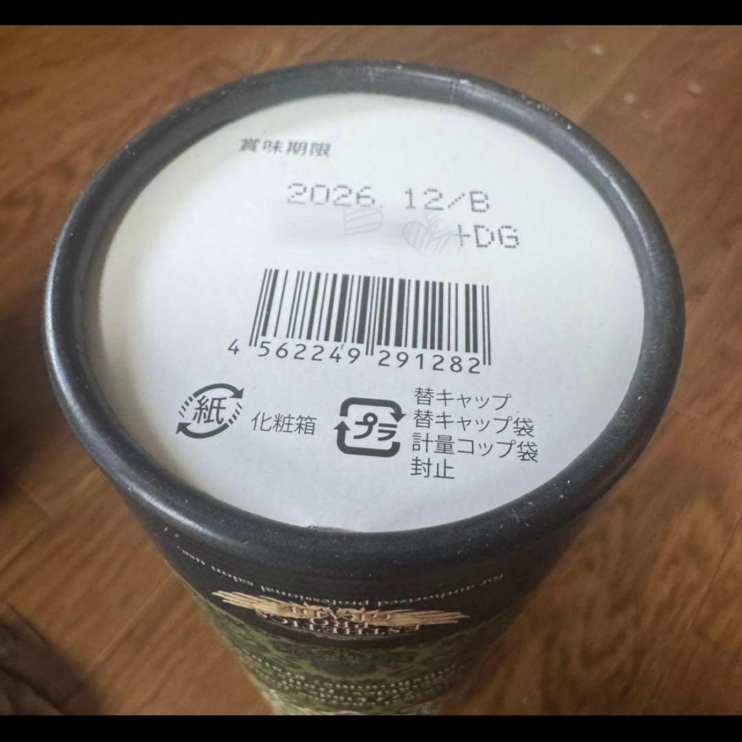 【エステプロラボ ファスティングセット】ハーブザイム 2本 ミール10食