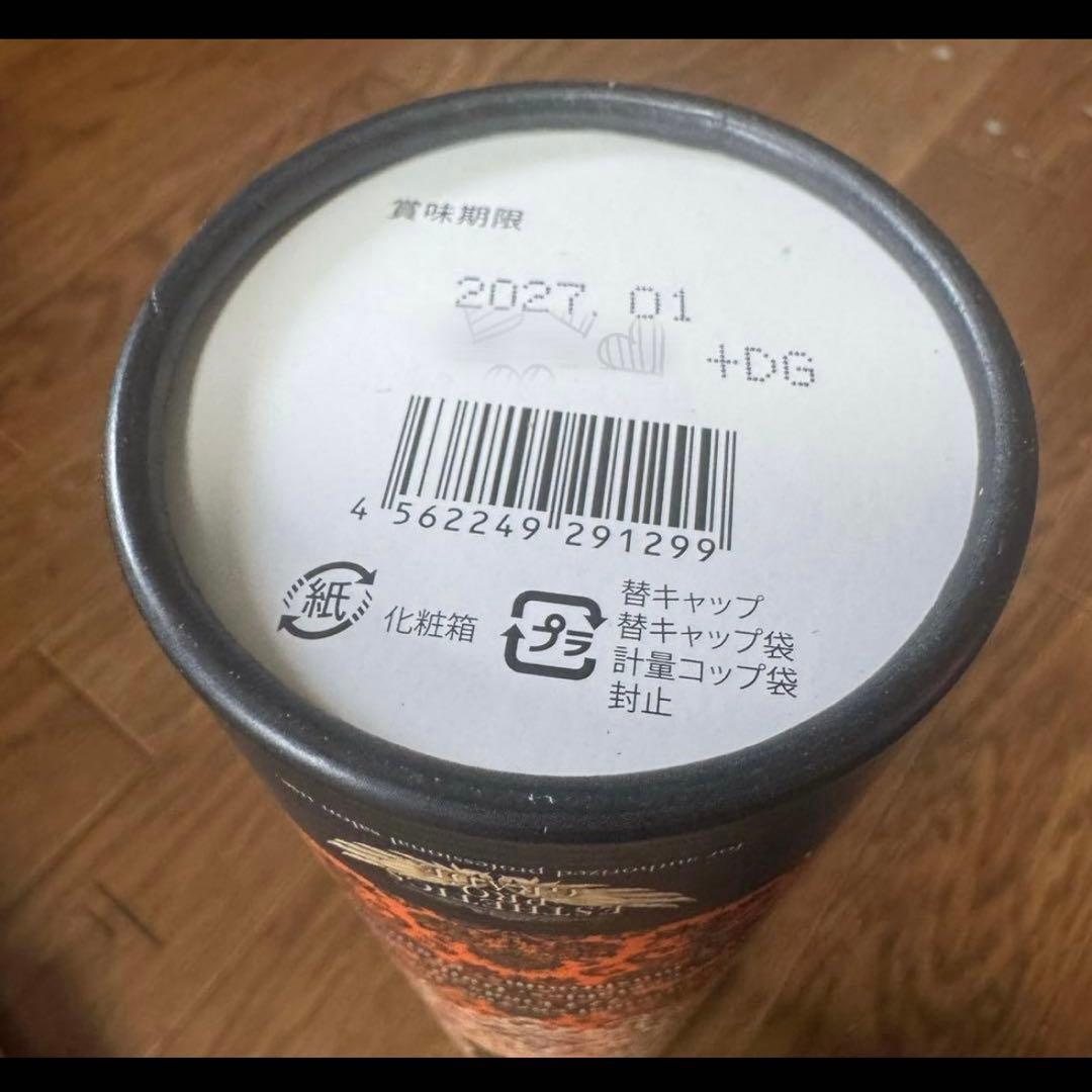 【エステプロラボ ファスティングセット】ハーブザイム 2本 ミール10食