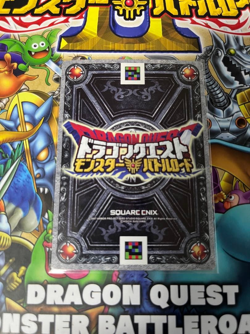 ☆ドラゴンクエスト SPカード ぱふぱふ　特大刻印あり☆