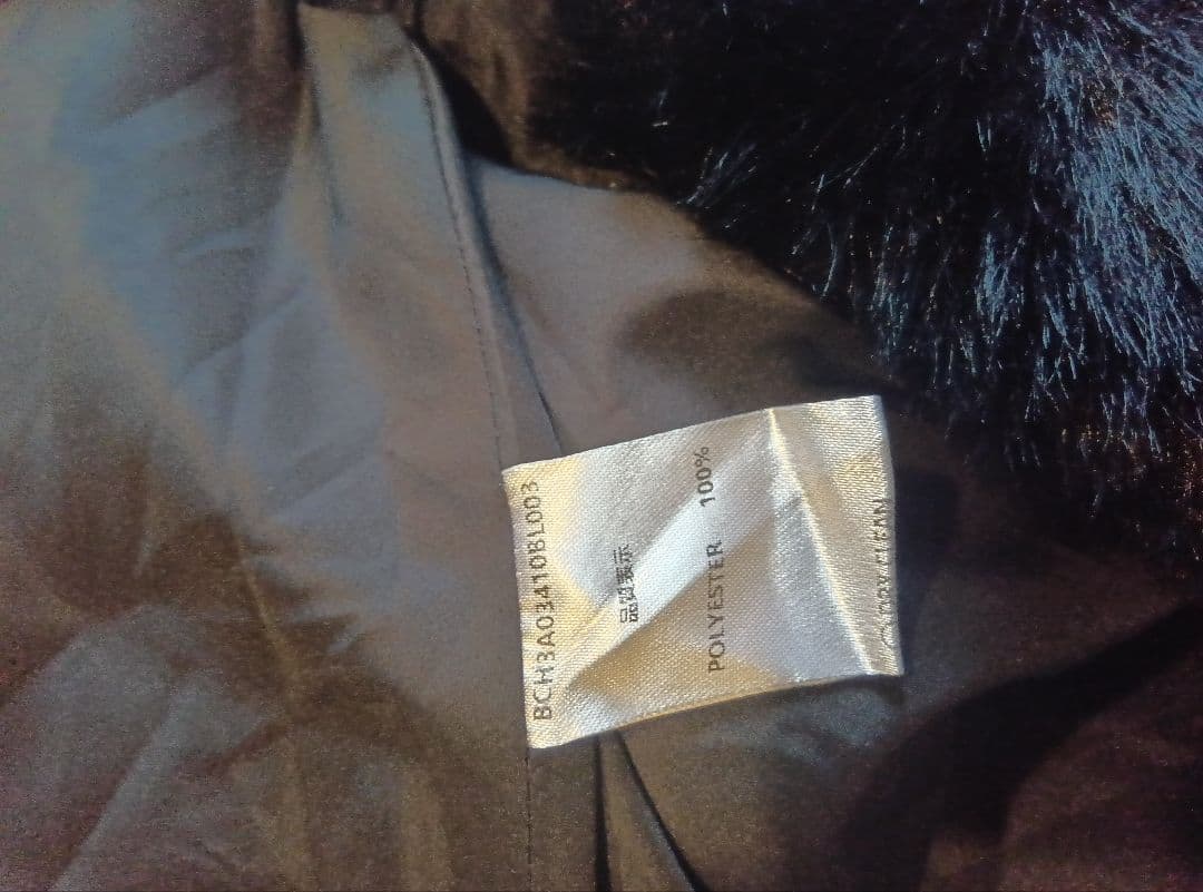 バースデーバッシュ ファーベスト バックリボン