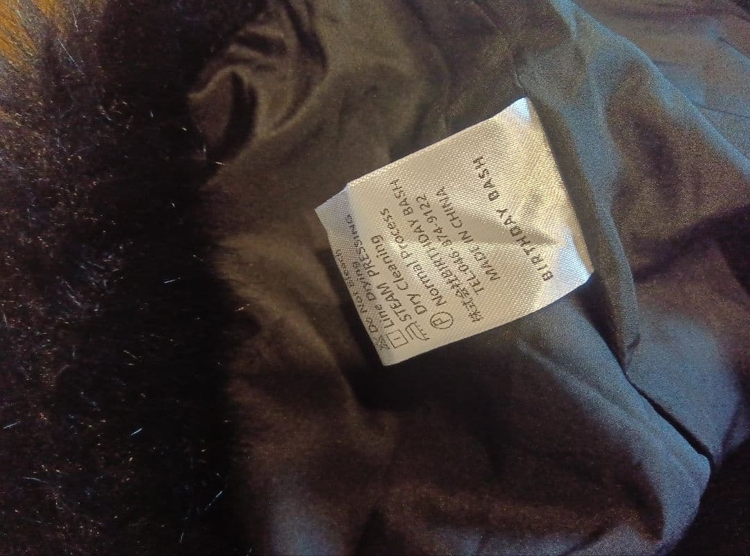 バースデーバッシュ ファーベスト バックリボン