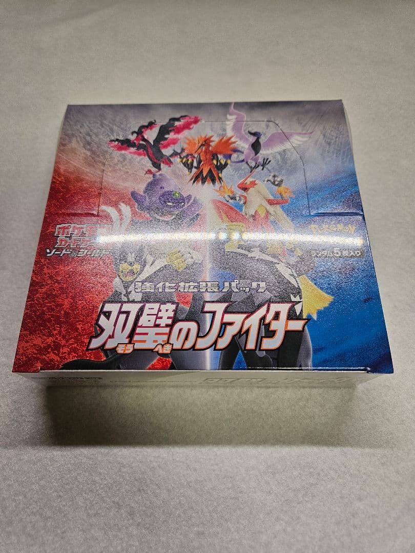 ルミネ21購入発送連絡不要 双壁のファイター1BOX 連撃マスター2BOX