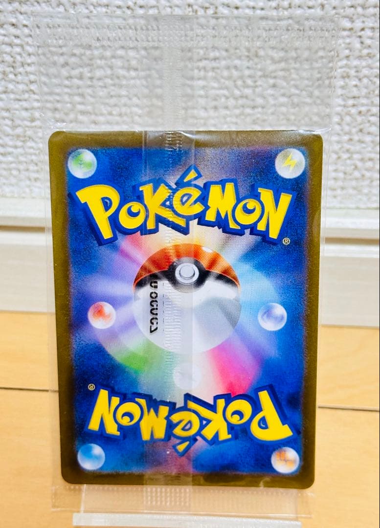 未開封　トウホクのピカチュウ　プロモカードのみ