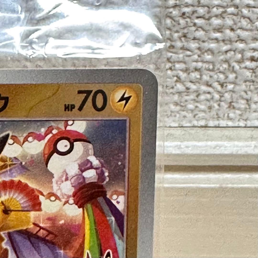 未開封　トウホクのピカチュウ　プロモカードのみ