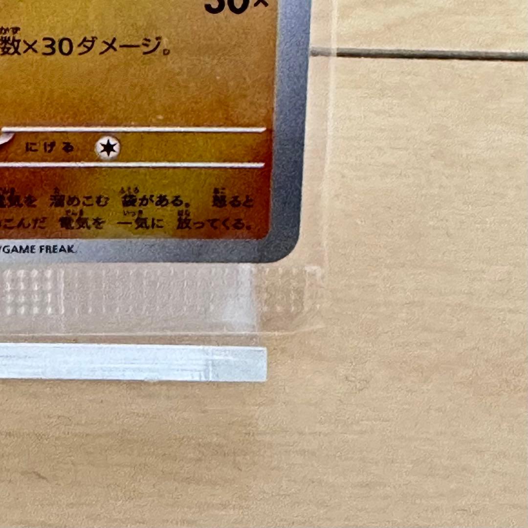 未開封　トウホクのピカチュウ　プロモカードのみ